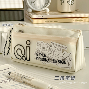 三角笔袋女初中生高颜值大容量透明设计感文具袋初中生用简约ins风小众铅笔盒新款 小学高中生女生男生收纳盒