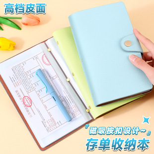 真皮高级存单夹2025定期存单专用夹支票收纳本家用多功能票据家庭现金银行卡大额纸质防水收藏夹收集存款存折