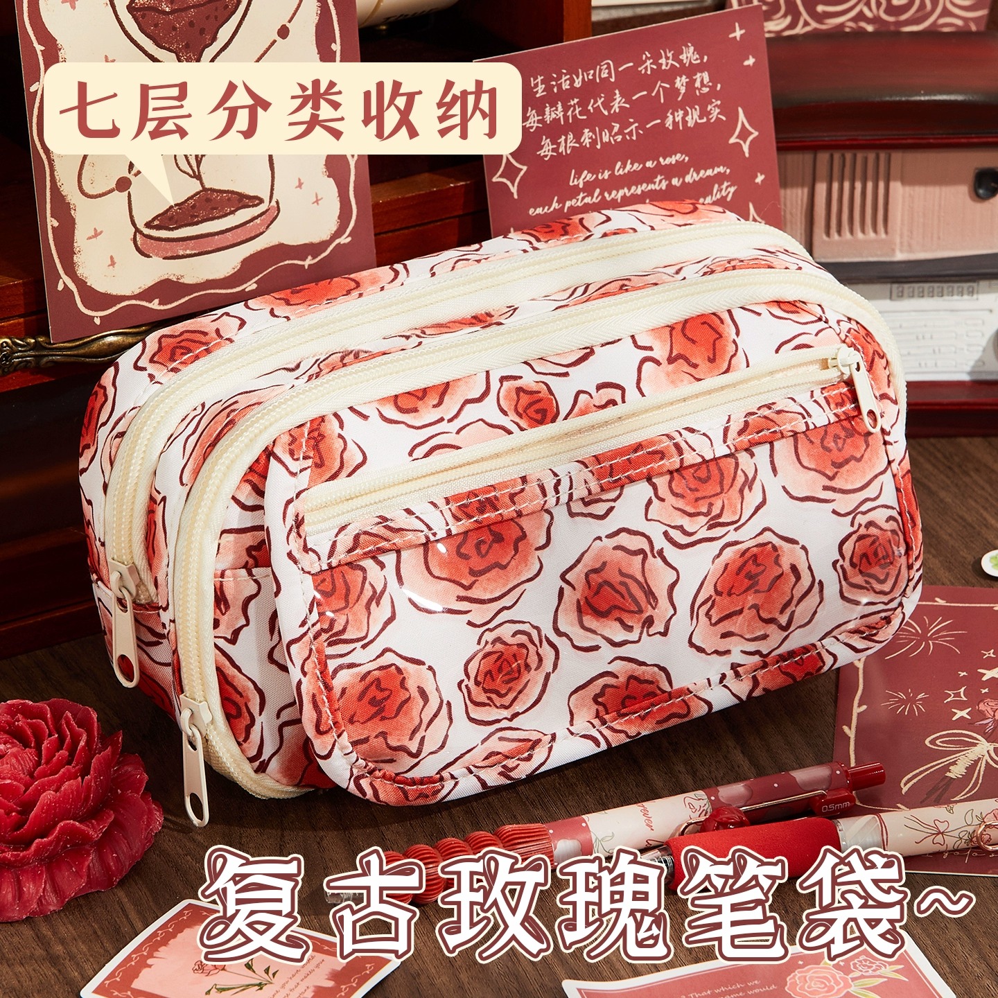 复古玫瑰痛包笔袋ins女生2025新款文具盒小学生大容量高颜值铅笔盒小众女孩初高中生多功能收纳袋