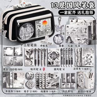 水墨画疏窗~13层水墨笔袋大容量男生2025新款超火高颜值ins男孩款文具盒小学生铅笔盒透明初中女生文具袋套装