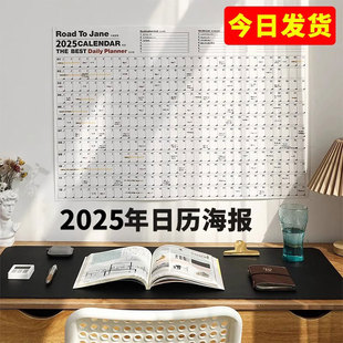 2025年新款年历365天日历计划表墙贴大张全年计划日付海报加大ins莫兰迪日历打卡挂历单张大号墙贴装饰可定制