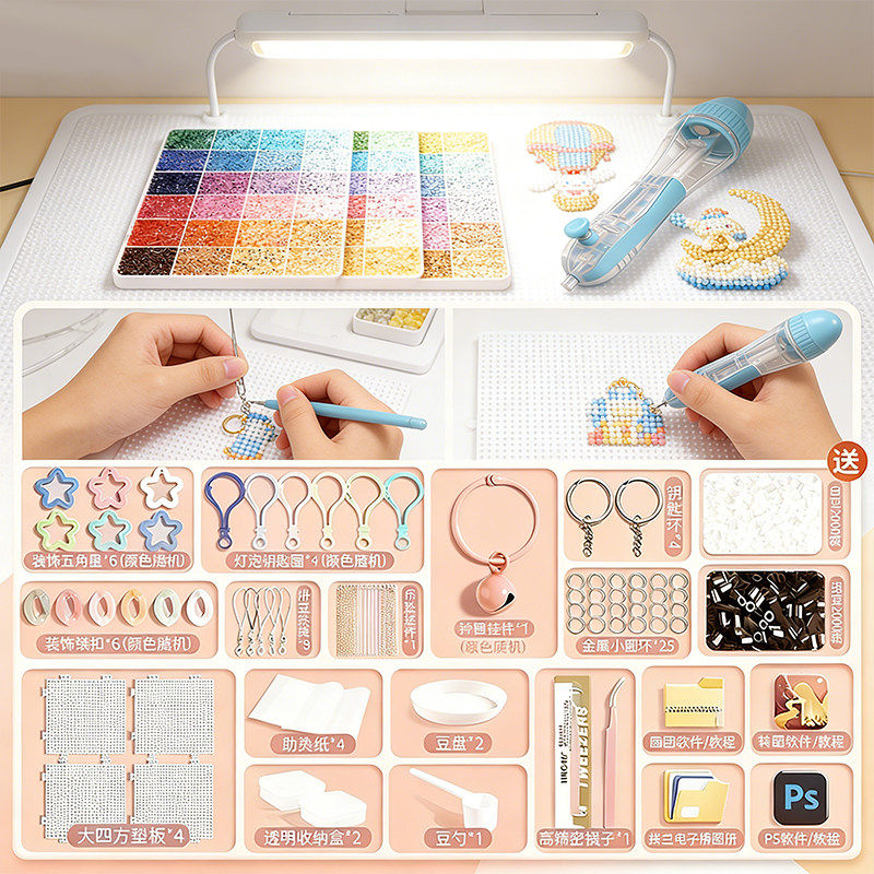 自动拼豆笔手工diy材料包全套工具包新款熨斗烫纸补充套装融合豆3,玩具/童车/益智/积木/模型,拼豆/拼豆工具,淘宝优惠券,粉丝福利购,淘宝优惠卷
