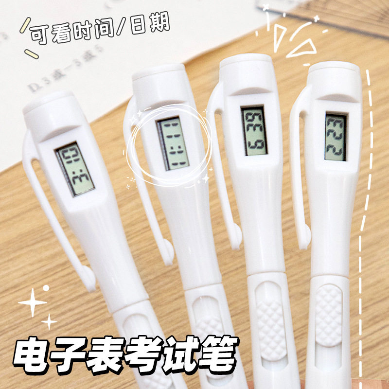 电子时钟！按动中性笔考试专用圆珠笔小学生初中黑色速干刷题笔2026年新款签字带时间可看书写文具0.5mm笔芯图片