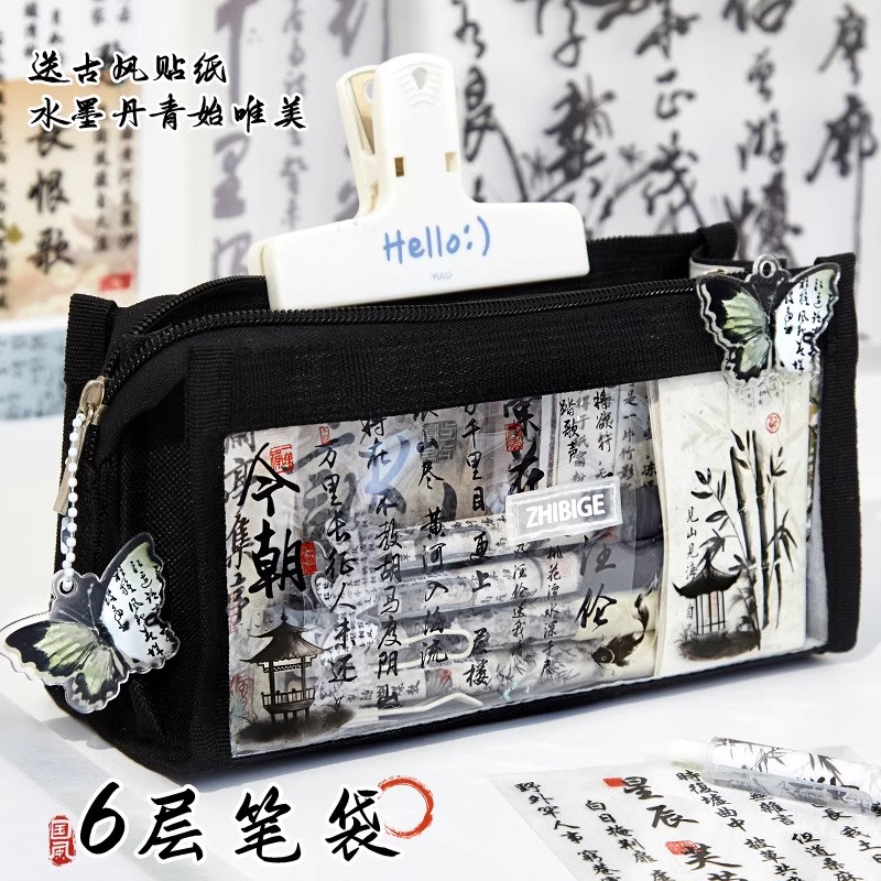 双面透明6层古风笔袋高颜值ins风大容量女生2024新款文具盒女孩款国风铅笔盒小学生初中生男生版简约痛包男孩