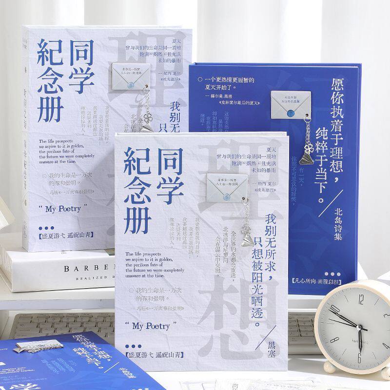 简约文艺同学录小学生六年级毕业成长纪念册2026新款文字风活页本