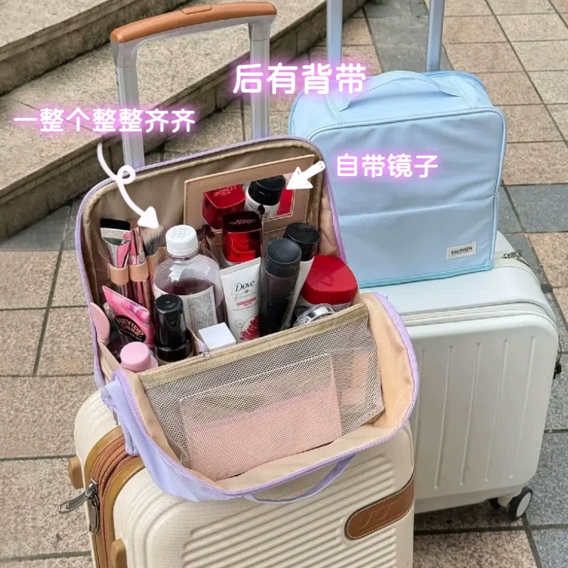 可套拉杆大容量可折叠化妆包站立式可放行李箱分区化妆品收纳袋轻奢洗