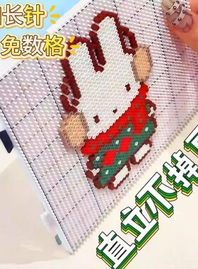 长钉拼豆板特大号画线款10452加厚耐高温防烫不掉不变形专用白色6