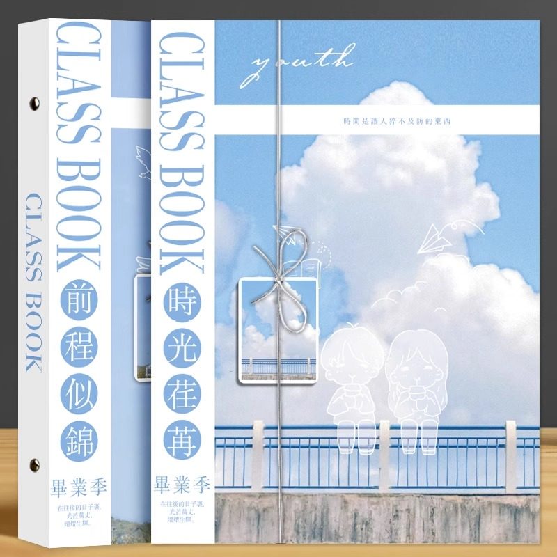 烫银纸雕同学录小学生六年级2025新款女生男生高颜值向快乐出发小清新时光荏苒学生活页毕业纪念册