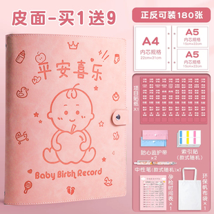 孕检收纳册报告单孕期档案册孕妈孕妇b超建档手册本产检包怀孕检查记录资料文件夹收纳袋马宝宝初期必备用品