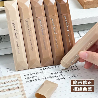 隐形修正带静音顺滑涂改带简约