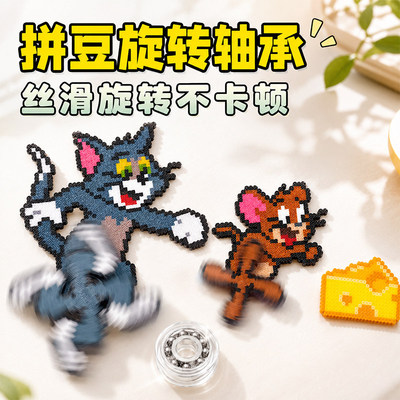 拼豆轴承旋转迷你小转轴创意手工diy材料制作风车饰承轴转动配件