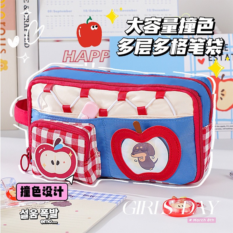 撞色苹果笔袋大容量多层多格可爱文具袋收纳女生学生高颜值2025新款初高中女生超大容量铅笔盒儿童小学生包