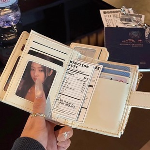 石头纹钱包卡包一体证件多功能收纳包大容量短款零钱包旅行护照夹