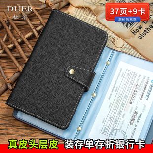 真皮定期存单收纳本2025新款票据册银行支票夹多功能存折卡一体包多功能家庭现金纸质防水收藏夹收集存款存折