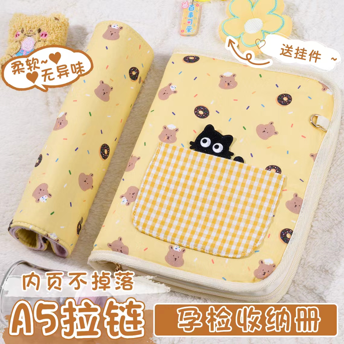 产检孕检收纳册带拉链包产检报告单收纳册马宝宝孕期档案册活页收纳袋文件夹孕妇初期用品产检手册资料记录册