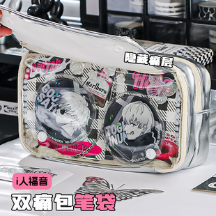 社恐双痛层隐藏痛包文具盒初中女生大容量小卡谷子二次元风ins高颜值设计感小众不撞款2026新款银色系PU皮面