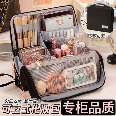 化妆包大容量随身便携式手提旅行收纳包2025新款高端超火可爱收纳笔袋分区超大立式不塌旅游懒人洗漱收纳袋