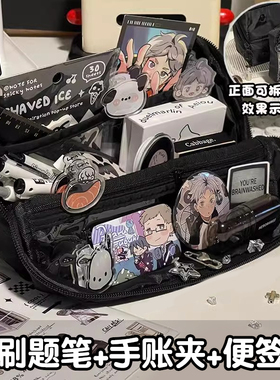 大容量痛包笔袋可拆卸透明层高颜值ins风黑色耐脏多层分类男生文具盒铅笔袋初中女生可站立式透明可放吧唧