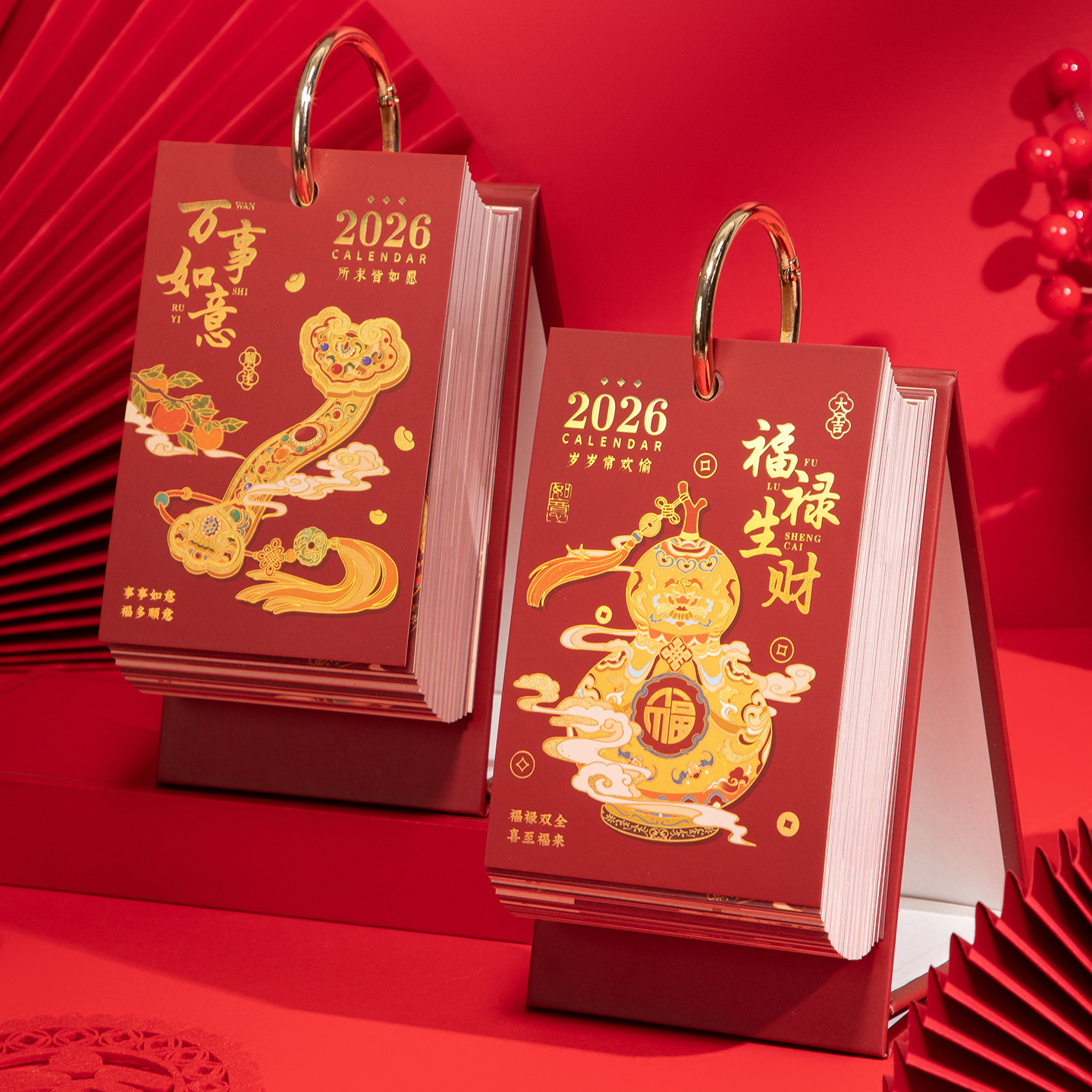 中国风2026年福禄如意单向日历高颜值办公室书房桌面台历摆件创意学生备忘录中高考倒计时计划本月历年历全年