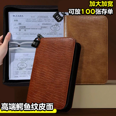 存单夹2025新款密码锁拉链款定期存单专用夹记账密码锁家用存钱册存钱记账套餐便携活页现金零钱包一体大容量