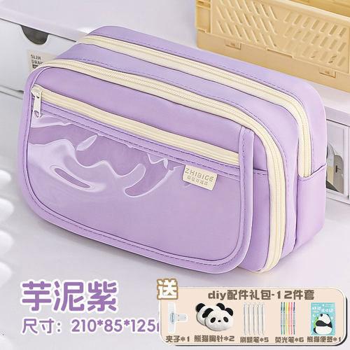 紫色笔袋女孩小学生2026年新款