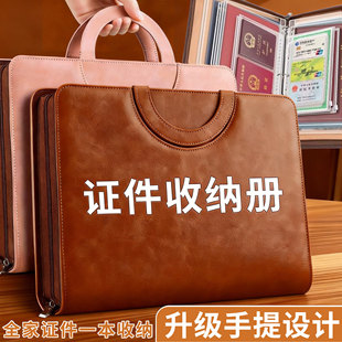 家庭证件收纳包活页a4收纳册证书档案夹孕妇产检档案房本文件袋户口本证书保护套册大容量结婚证房产证多功能