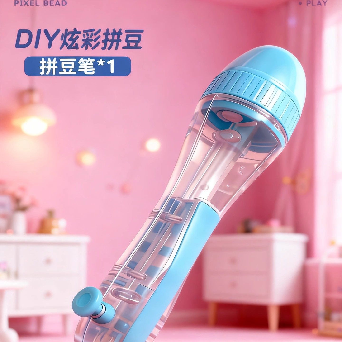 全套拼豆豆手工diy材料包套装融合豆工具笔送专用熨斗烫纸补充包6,玩具/童车/益智/积木/模型,拼豆/拼豆工具,淘宝优惠券,粉丝福利购,淘宝优惠卷