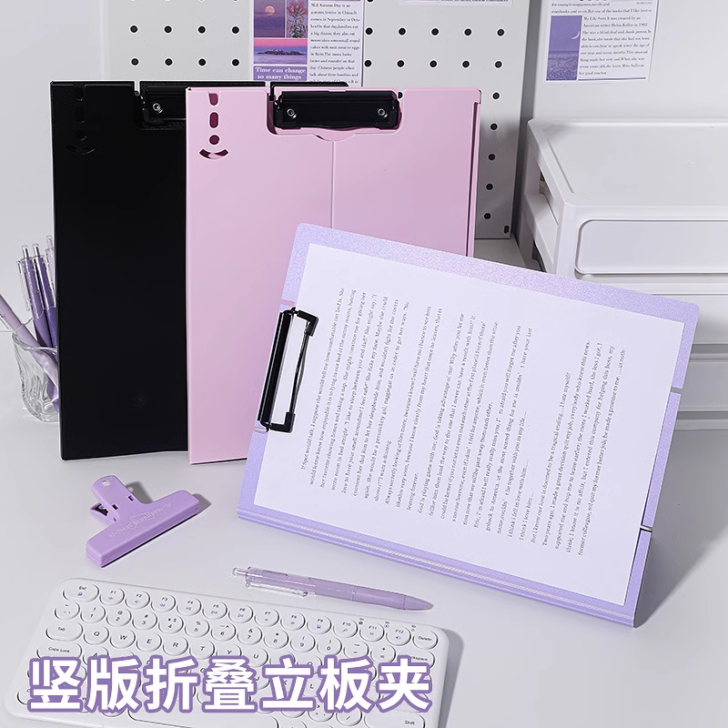 可立式板夹A4文件夹夹板多功能可折叠写字板垫板儿童小学生用高颜值书写板夹硬垫纸板初中生专用大容量试卷