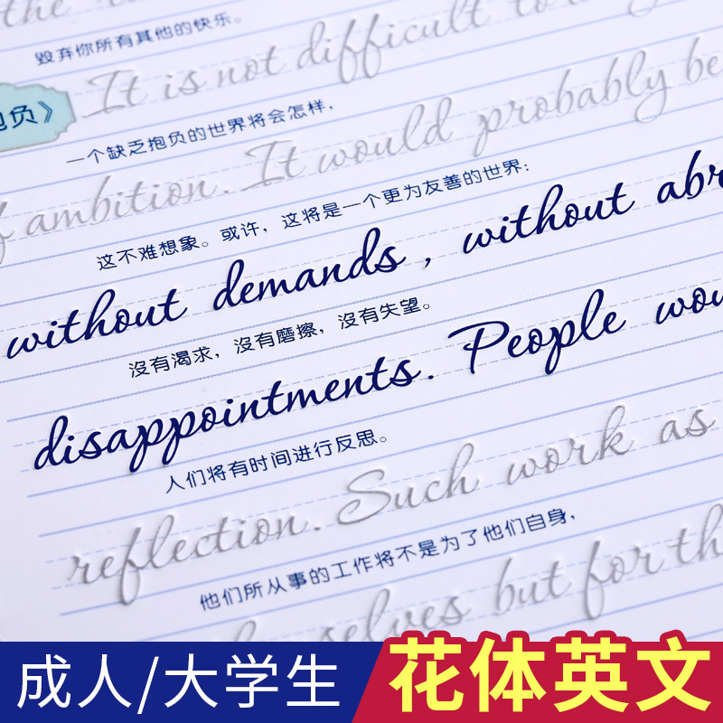 高中英语凹槽字贴价格 高中英语凹槽字贴图片 星期三