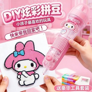 动拼豆笔手工diy材料包全套工具包新款 融合豆3 熨斗烫纸补充套装