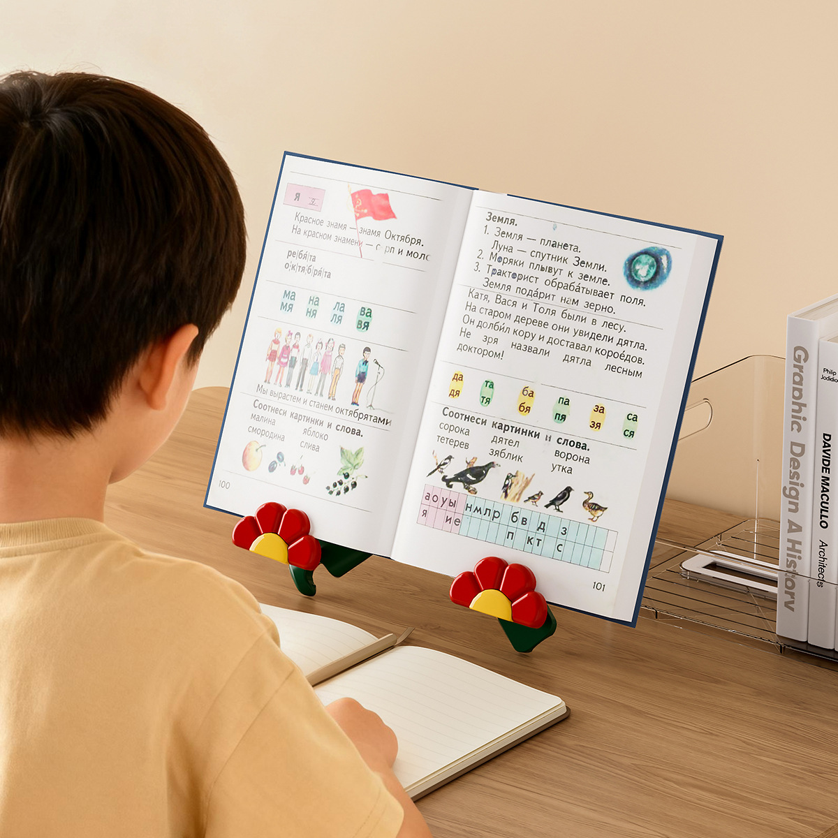 阅读架看书架多功能可调节