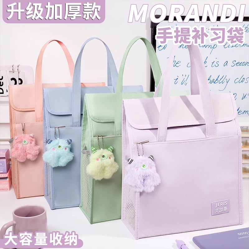 大容量补习手提袋学生拎书袋科目袋男女孩2025新款小学生补习补课袋手提包作业文件袋子帆布袋装书学习美术袋