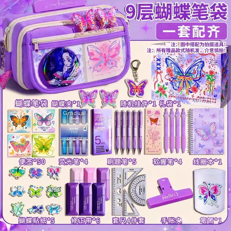9层紫藤花蝴蝶~鬼灭之刃蝴蝶忍大容量撞色笔袋女生2026新款超火高颜值ins女孩款小学生透明不撞款套装文具袋