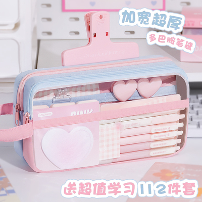 手提多巴胺痛包笔袋粉拼蓝色系