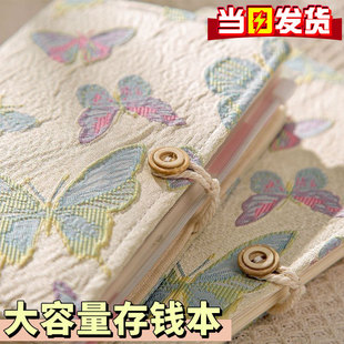 现金存钱本可放只放现金收纳袋大容量新款日式活页现金记账本手帐明细账本儿童可放钱收纳包理财a6笔记本本子