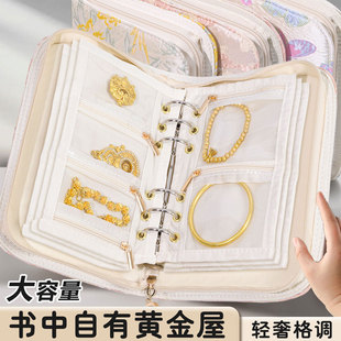 2026新款黄金首饰收纳包防氧化便携大容量珠宝布袋文玩袋金银手饰