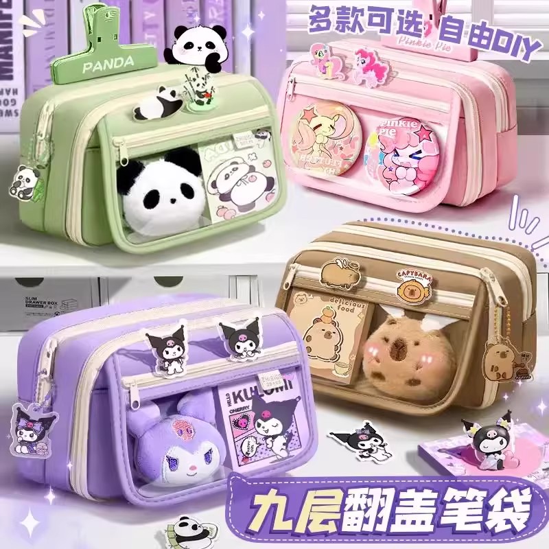 9层大容量笔袋女生2025新款