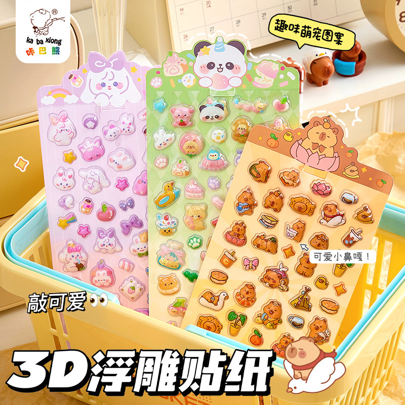 3D立体浮雕贴纸女孩儿童可爱卡通动物贴画手帐粘贴贴纸水杯玩具手机壳装饰ins风日系精致高颜值diy装饰小图案图片