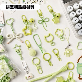 拼豆钥匙扣环扣配件全套半成品挂件彩色拼豆工具diy专用挂链挂绳