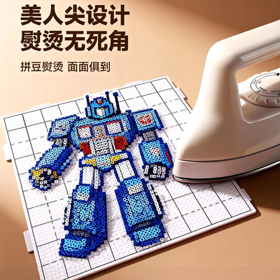 拼豆专用熨斗宿舍低电压儿童手工diy工具大白小熨斗熨烫纸烫豆机