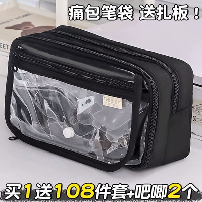 痛包笔袋高颜值ins风女生2025新款大容量简约文具盒痛铅笔盒初中生二次元透明笔袋小众不撞款男孩小学生隐藏