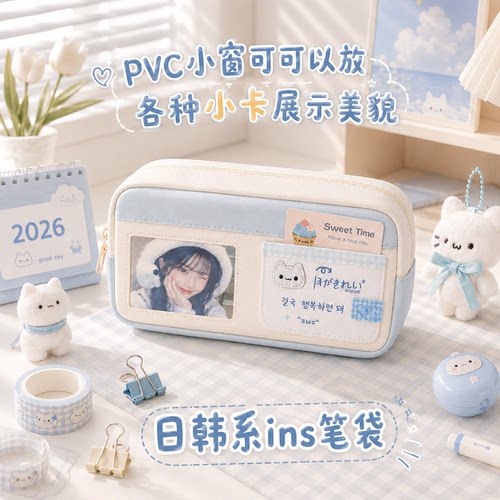日韩系ins笔袋女孩款高中生小众