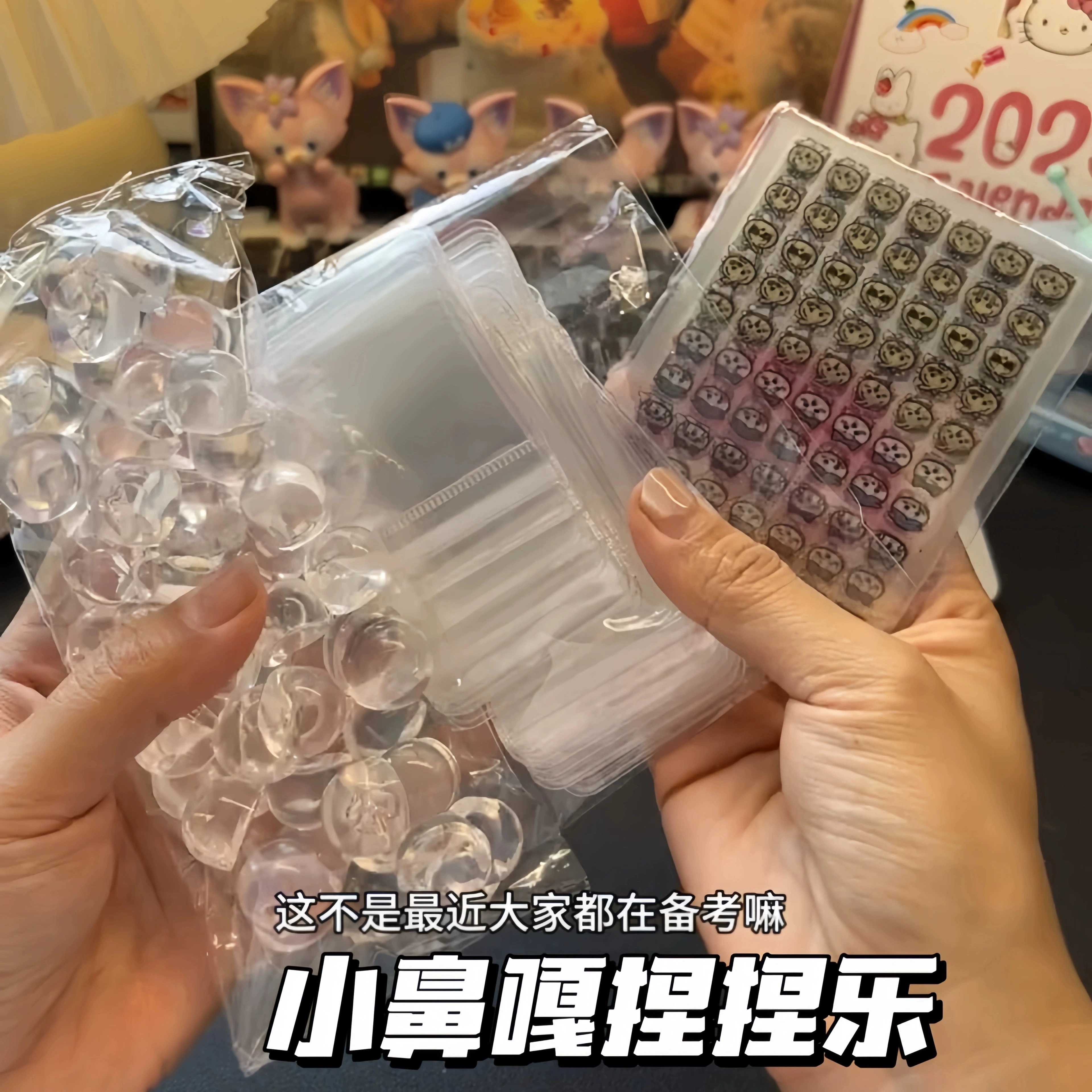 可爱迷你小鼻嘎贴纸书送捏捏乐搞怪小鼻嘎捏捏超多贴纸小皮卡比嘎小比噶小逼嘎女孩子儿童装饰小图案网红爆款