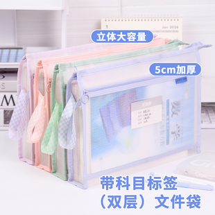 双层科目分类袋防水A4透明文件袋大容量拉链式科目袋高颜值学生专用手提拎书袋开学必备书本作业袋资料收纳袋
