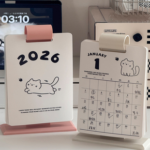 可爱猫咪台历2025年到2026年新款 日历高颜值办公室桌面月历打卡高颜值解压日程计划表朋友情侣生日伴手礼物