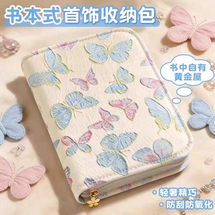 黄金首饰收纳册防氧化高档饰品收纳包珠宝便携旅行绒布戒指项链耳环手链密封袋分格活页书金条保存神器带拉链