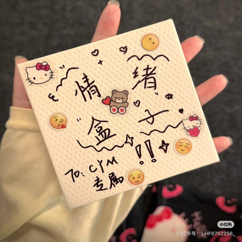 小红书同款创意diy情绪小信封礼盒小众ins礼品盒送男朋友礼物盒手工创意高颜值信封礼盒情侣日常精致惊喜礼物