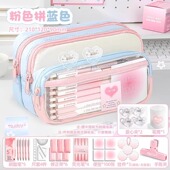 多巴胺透明笔袋套装 小学高中文具盒简约爆款 2025年新款 大容量女生高颜值ins风铅笔盒初中生超火撞色女孩款