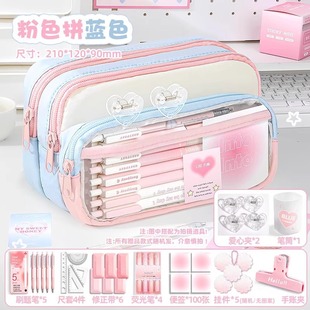 多巴胺透明笔袋套装2026年新款大容量女生高颜值ins风铅笔盒初中生超火撞色女孩款小学高中文具盒简约爆款