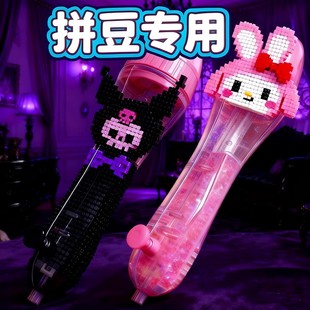 全套拼豆豆手工diy材料包套装 融合豆工具笔送专用熨斗烫纸补充包6